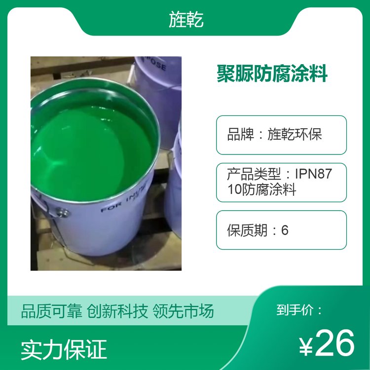 山东液体防水卷材多少钱
