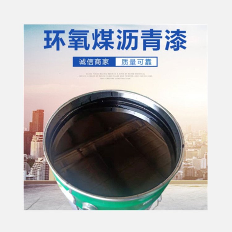 污水池防腐涂料